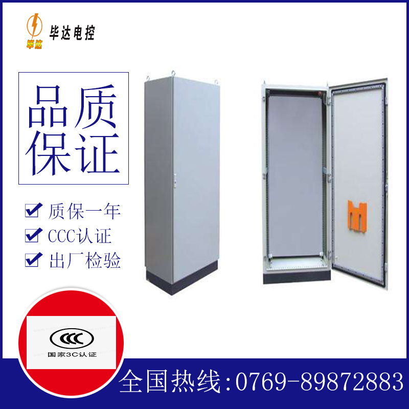 西夏仿威图柜